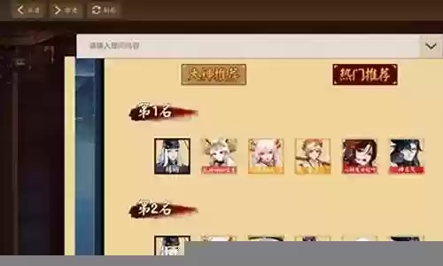 2022荒川斗技阵容插图