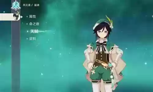 2.3胡桃阵容搭配推荐插图