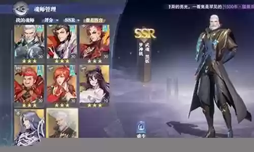 梦神机邪月搭配阵容插图