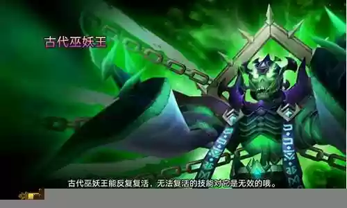 魔灵死亡12阵容插图