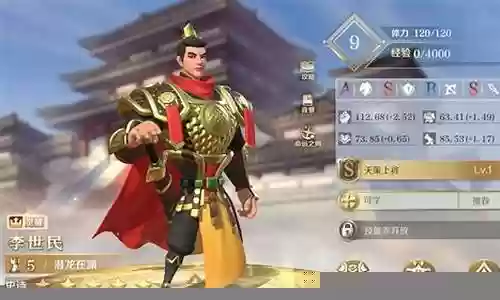 文明与征服中国阵容前期插图