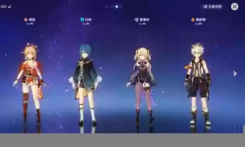 2022宵宫甘雨阵容插图