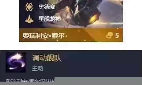 新版龙王阵容搭配攻略贴吧插图