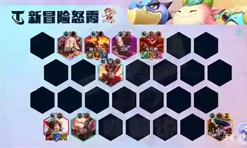 冒险刀阵容搭配推荐图片插图