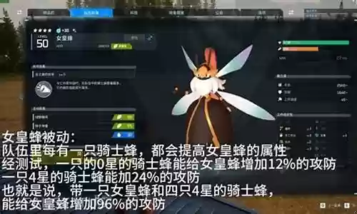 老版本单挑推荐阵容插图