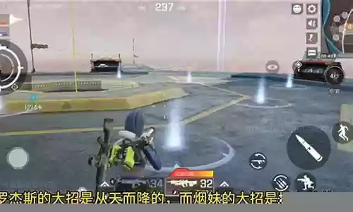 高能英雄烟妹阵容搭配插图