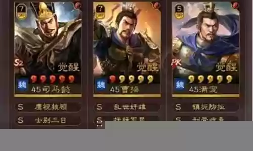 司马盾阵容搭配陷阵营插图