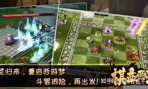 棋盘西游雷公阵容推荐插图