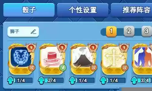 狮子月光阵容怎么搭配最好插图