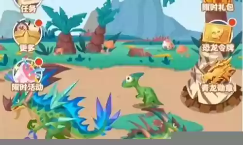 梦幻恐龙园阵容搭配图片