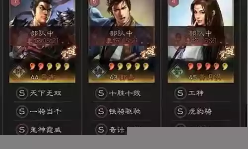 吕布排位赛阵容搭配最新插图