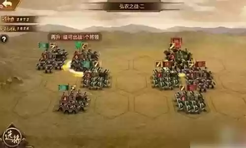 战国手游阵容搭配后期6