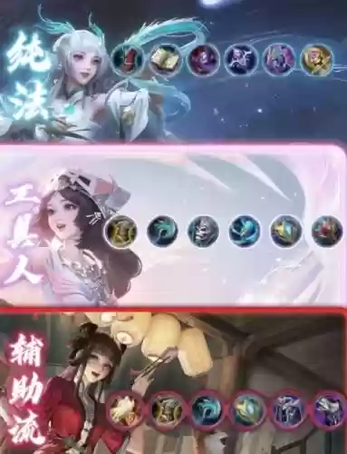 七雄争霸手游西施学什么技能插图