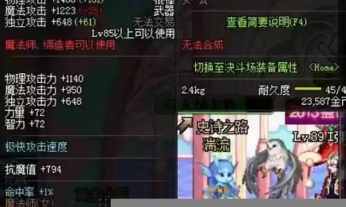 史诗武器给小号插图
