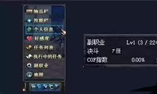 摆摊号分解装备怎么样插图