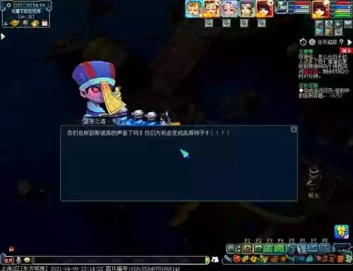 梦幻西游戏票5更寒插图1 梦幻西游戏票5更寒插图1