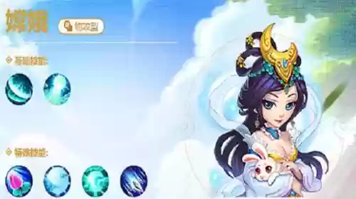 梦幻西游手游嫦娥隐藏任务插图1