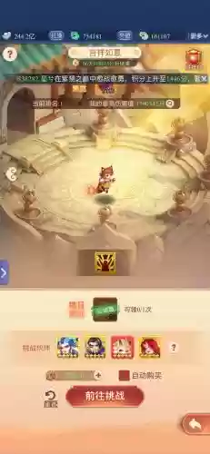 降妖除魔梦幻西游插图