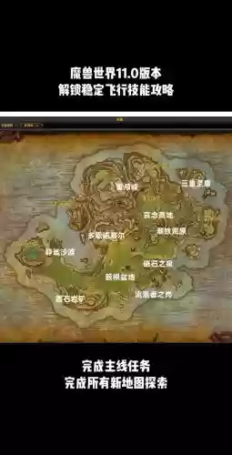 魔兽地图幻神之战攻略插图