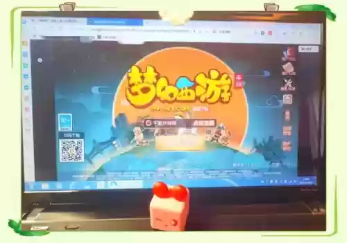 梦幻西游网易手游怎么密码登陆插图 梦幻西游网易手游怎么密码登陆插图