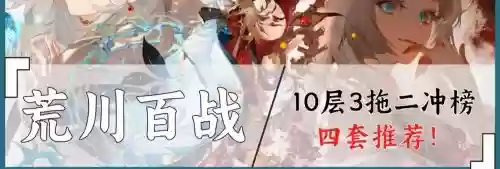秘闻荒阵容插图