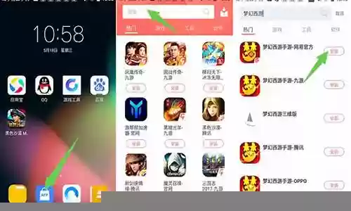 梦幻西游手游挂机怎么抓bb插图