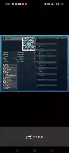 怪物猎人世界怎么卖装备插图1