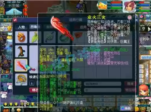 梦幻西游大唐69状元插图1