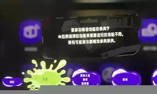 喷射战士3怎么选阵容搭配插图