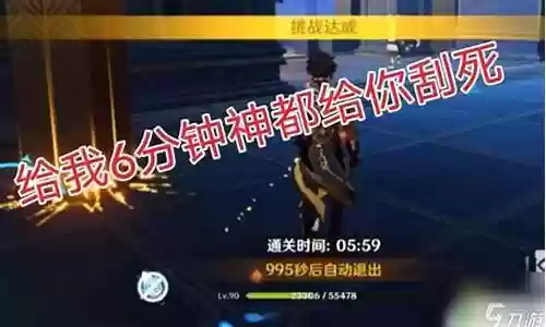 原神火相阵容搭配推荐插图