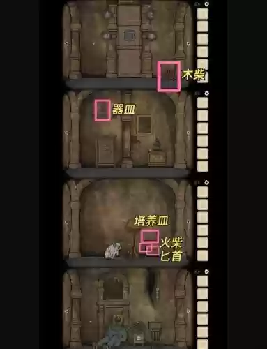 逃离古代隧道攻略插图 逃离古代隧道攻略插图