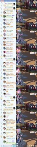 浮生最强阵容插图1