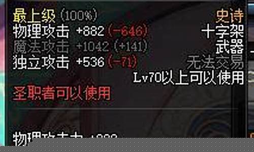 dnf铁马加48技能插图