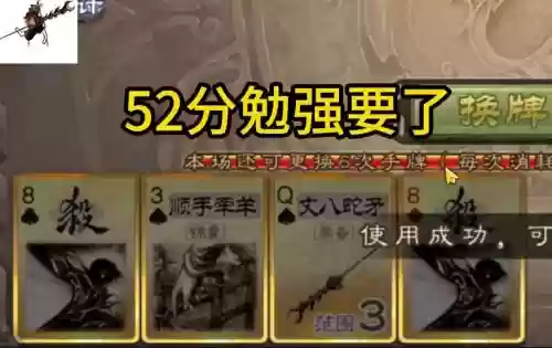 内奸阵容8.7插图1