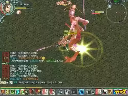 凤舞天骄火祭祀主修技能插图1