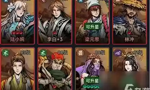 真武游戏搭配阵容攻略最新插图