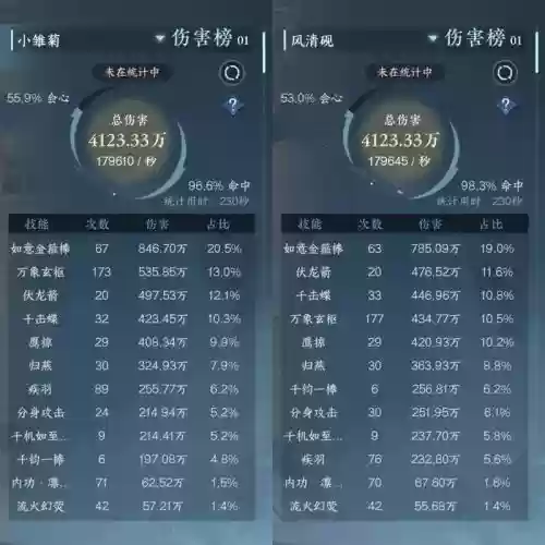逆水寒换七十武器值吗插图1