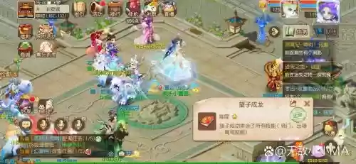 梦幻西游手游血耐孩子怎么加点插图