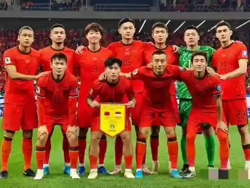 男足中国阵容插图1