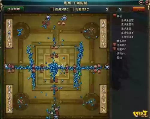 御龙在天手游落地攻略插图1