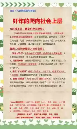 隐藏神器一句话攻略插图1