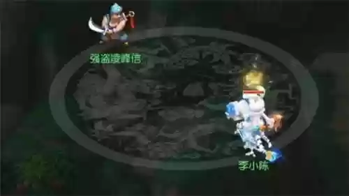 梦幻西游考古大雪山强盗插图