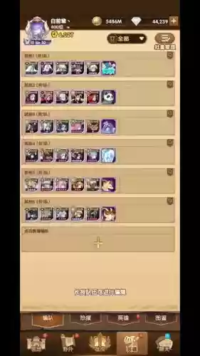 异域阵容推荐插图1 异域阵容推荐插图1