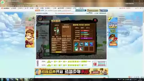 造梦西游3月神技能搭配插图