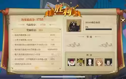 麦哲伦搭配阵容插图1
