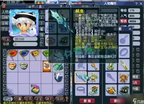 梦幻西游敏天宫封印插图1