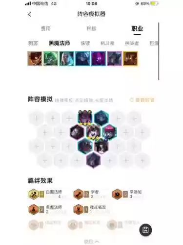 炽热低语阵容插图1