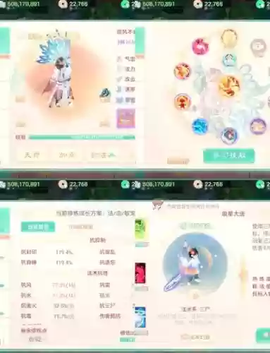大话手游转生升级攻略插图