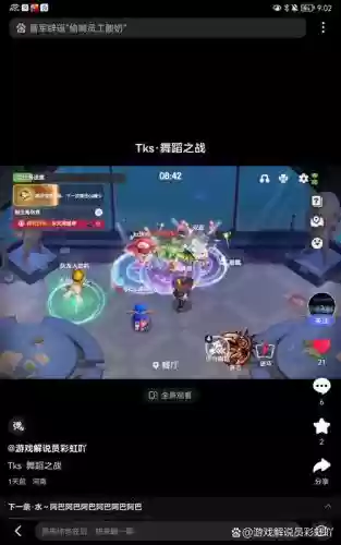 虚空歌者攻略第二关插图1