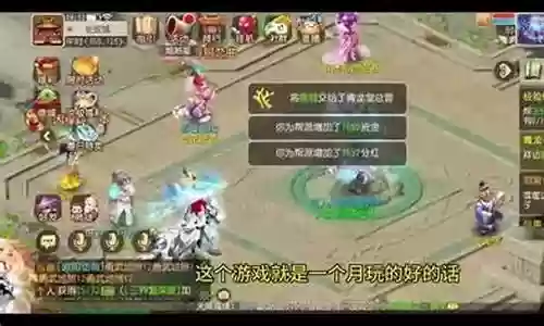 梦幻西游开去多久有跨服插图